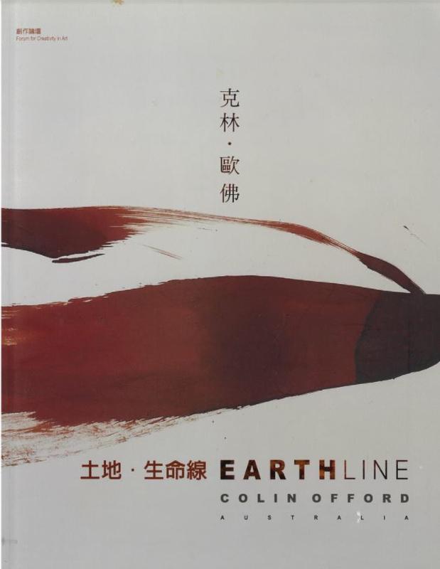 Colin Offord : Earthline : Australia cover