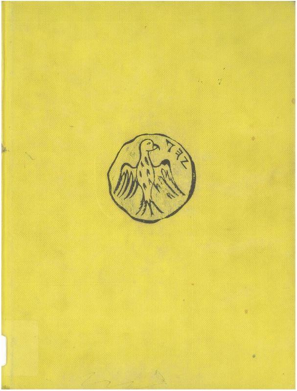 Jewish coins of the second temple period cover