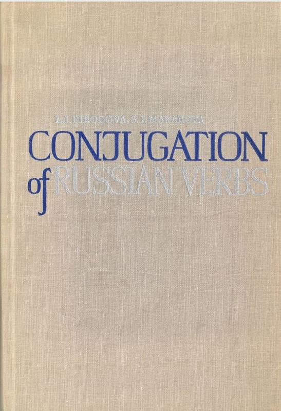 Conjugation of Russian verbs : reference book for foreigners / L. I. Pirogova, S. I. Makarova cover