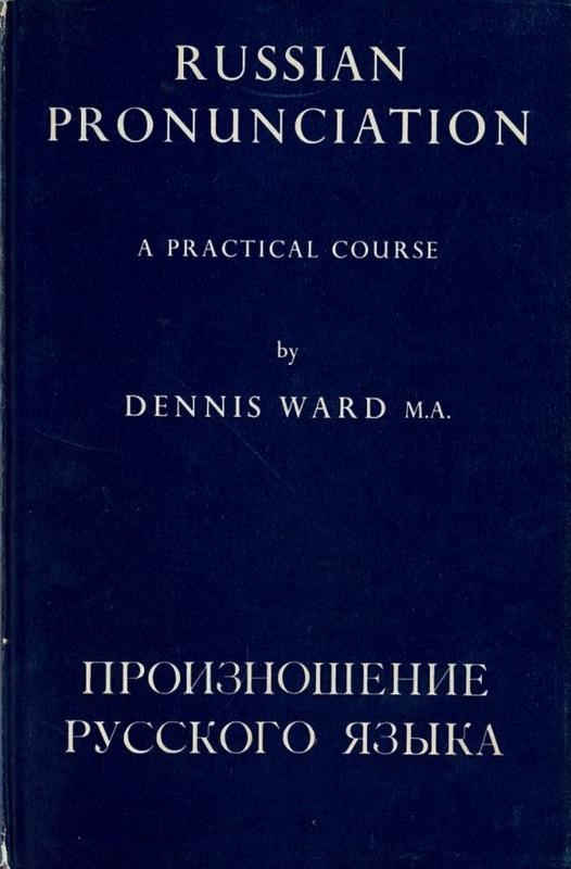 Russian pronunciation : a practical course / Dennis Ward cover