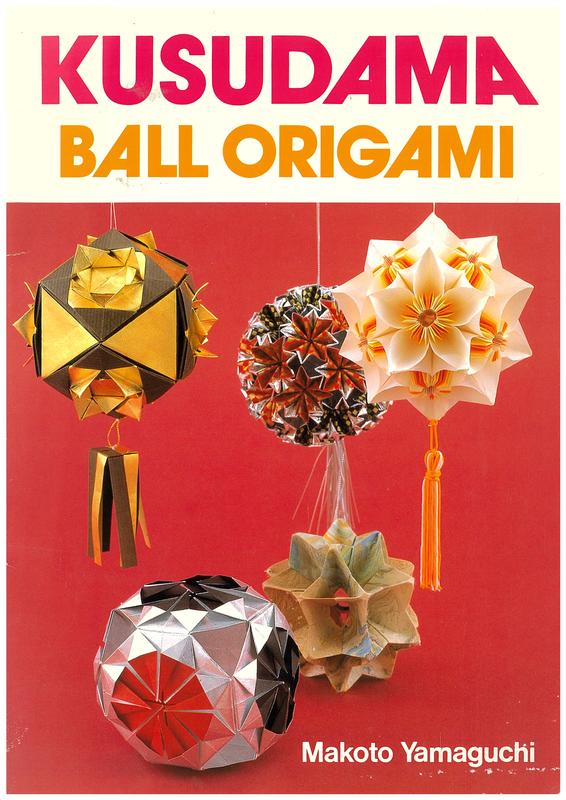 Kusudama : ball origami / Makato Yamaguchi cover