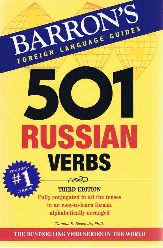 501 Russian verbs / by Thomas R. Beyer cover