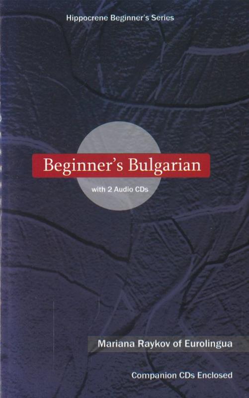Beginner's Bulgarian / Mariana Raykov cover