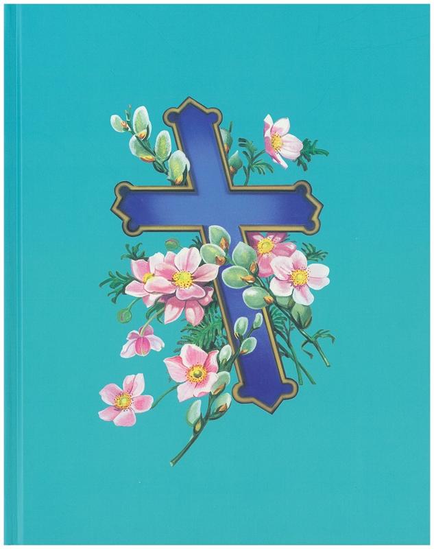 Damien Hirst : new religion cover