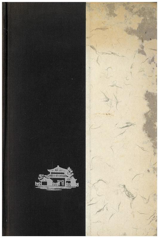 The floating world / James A. Michener cover