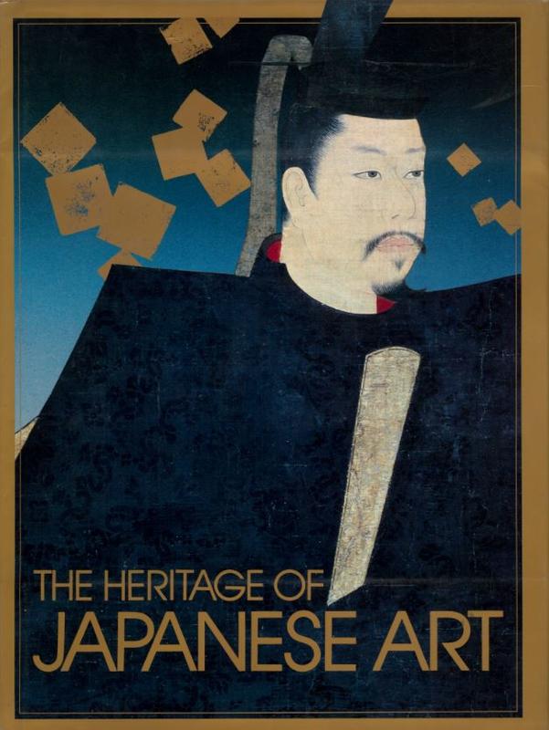 The heritage of Japanese art / Masao Ishizawa [and 6 others] cover