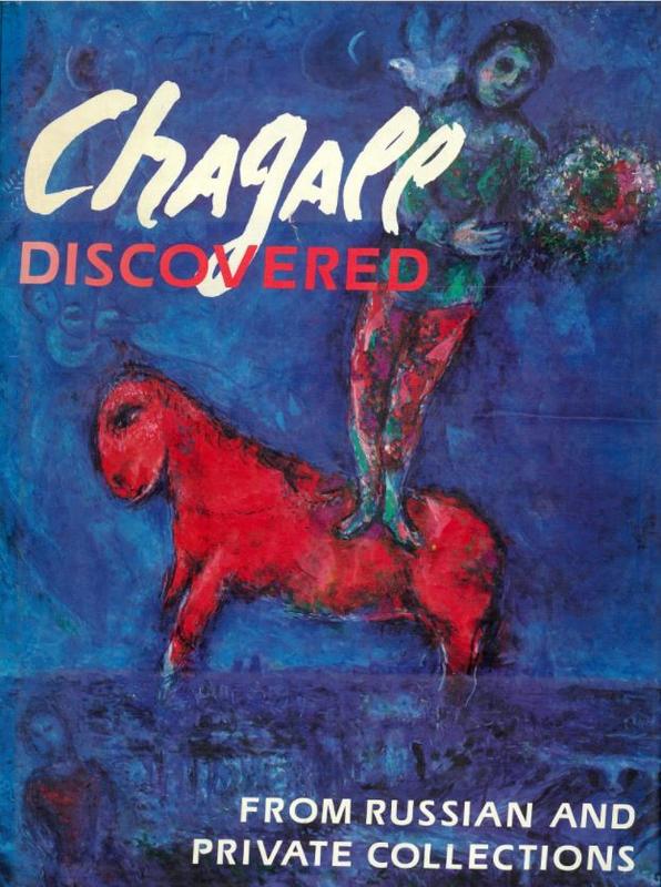 Chagall discovered : from Russian and private collections / contributors, Irina Antonova, Andrei Voznesensky and Marina Bessonova cover