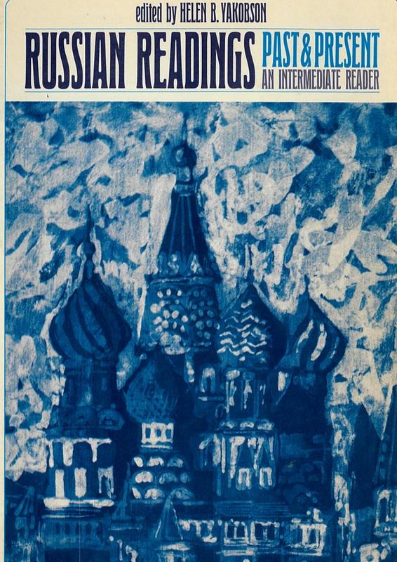 Russian readings past and present : an intermediate reader / edited by Helen B. Yakobson cover