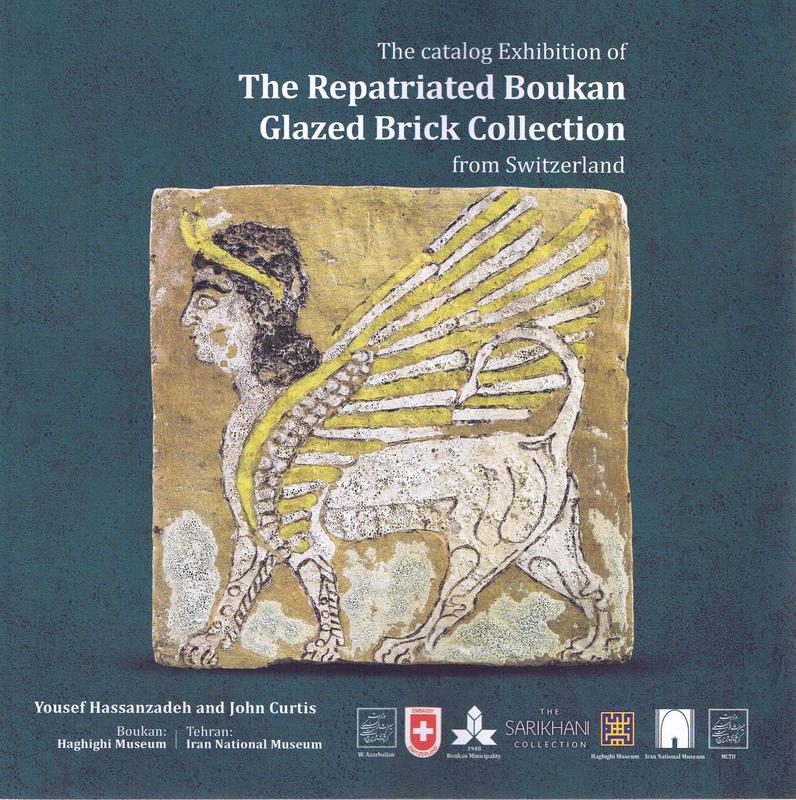 The exhibition of the repatriated Boukan glazed brick collection from Switzerland / Yousef Hassanzadeh and John Curtis cover