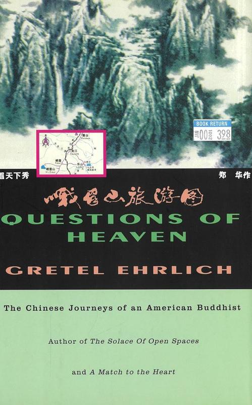 Questions of Heaven : the Chinese journeys of an American Buddhist / Gretel Ehrlich cover
