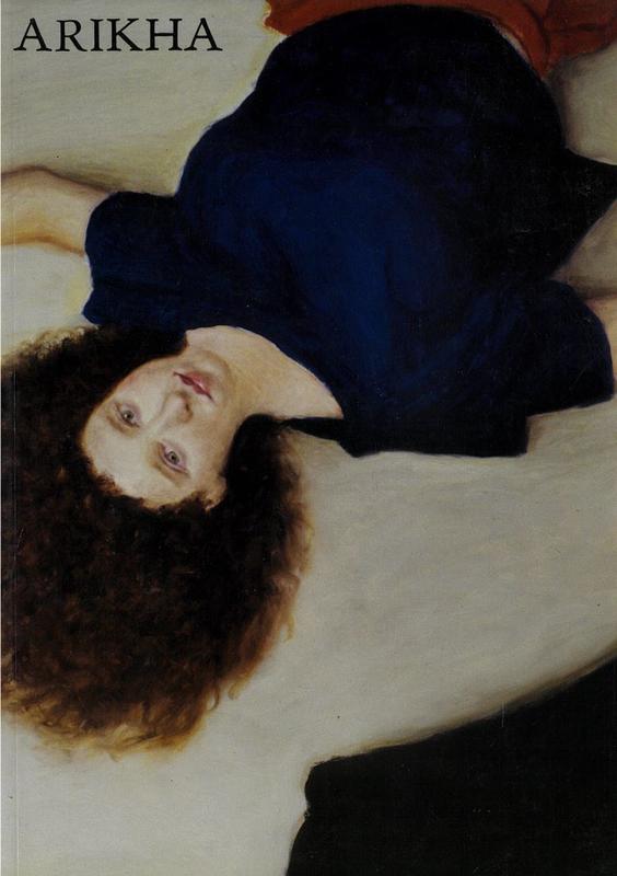 Avigdor Arikha : paintings, pastels and drawings 1986-1988 cover