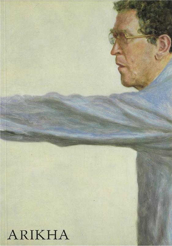 Avigdor Arikha : paintings, pastels and drawings cover