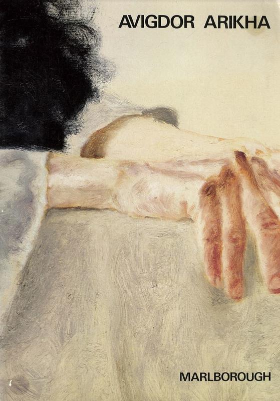 Avigdor Arikha : oil paintings, watercolours, drawings cover