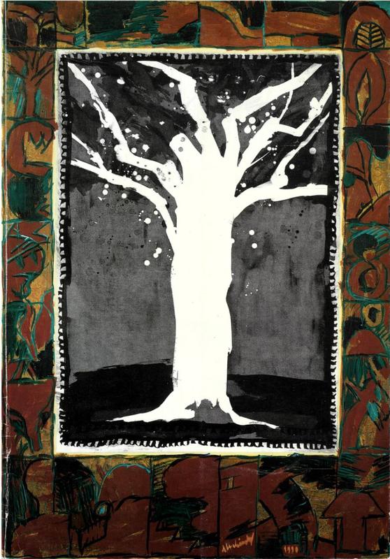 Alechinsky / preface de Gerard Mace cover