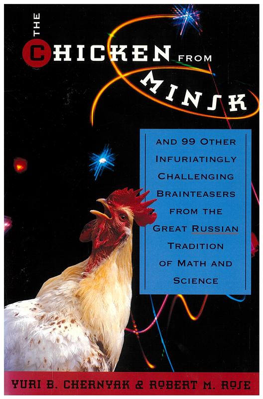 The chicken from Minsk / Yuri B. Chernyak and Robert M. Rose ; text illustrations by Joseph Latinsky cover