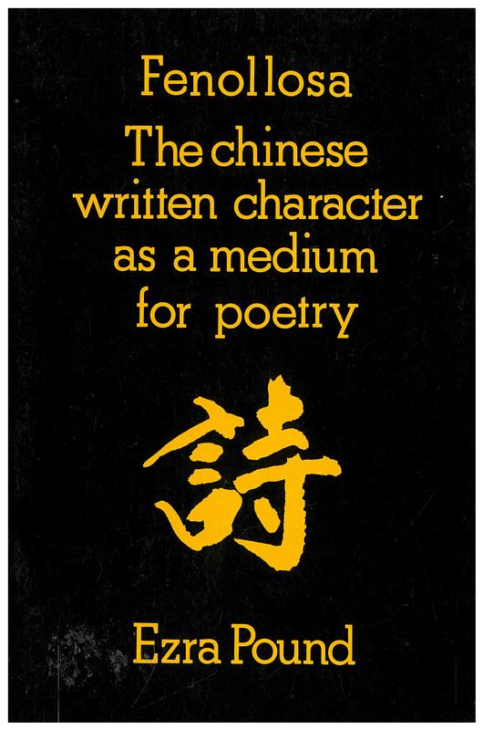 The Chinese written character as a medium for poetry / Ernest Fenollosa ; edited by Ezra Pound cover