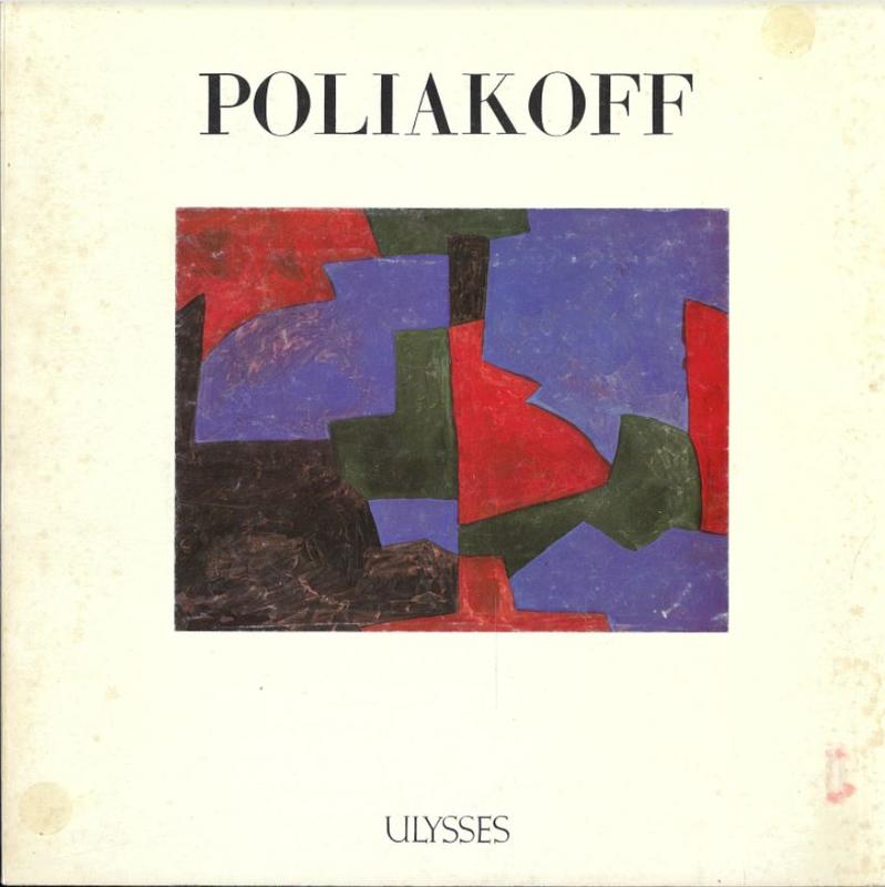 Poliakoff : gouachen 1954-1969 cover