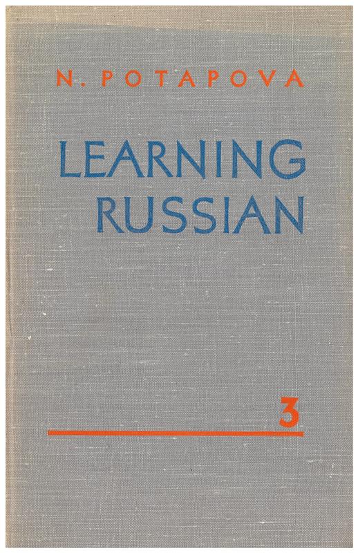 Learning Russian : III / Nina Potapova ; translator, editor, Natalie Kadisheva cover