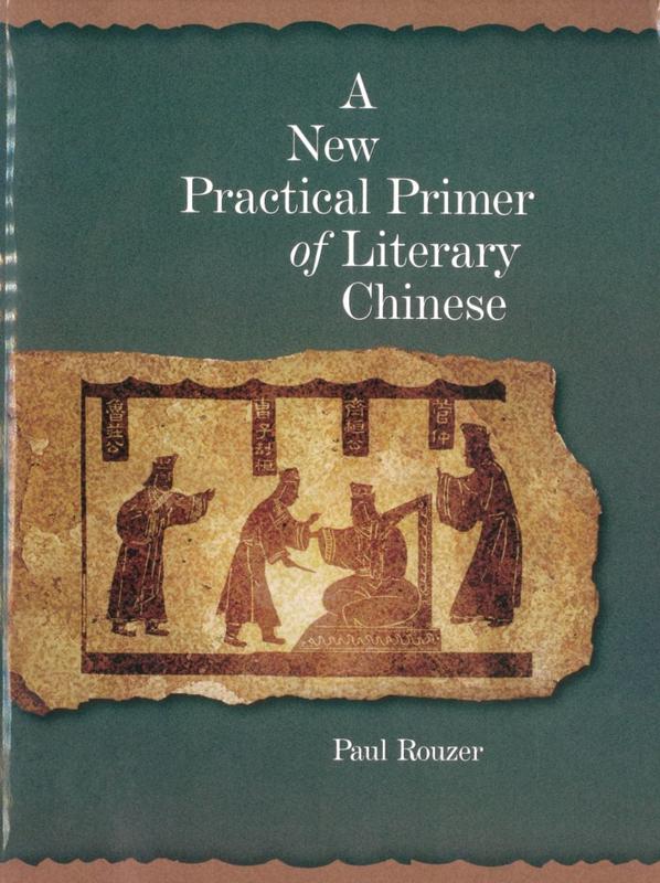 A new practical primer of literary Chinese / Paul Rouzer cover