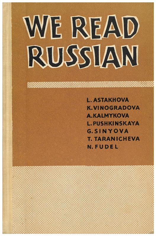 We read Russian / L. Astakhova [and 6 others] ; edited by N. Fudel cover
