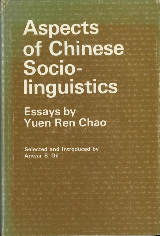Aspects of Chinese sociolinguistics / essays by Yuen Ren Chao ; selected and introduced by Anwar S. Dil cover