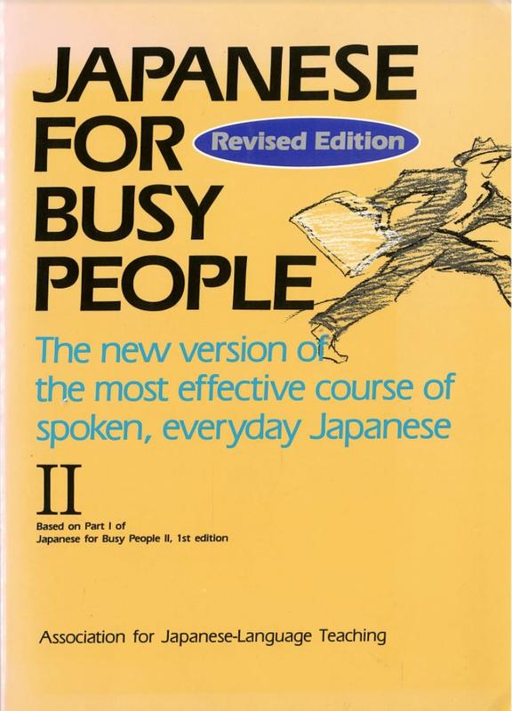 Japanese for busy people : II / Association for Japanese-Language Teaching cover