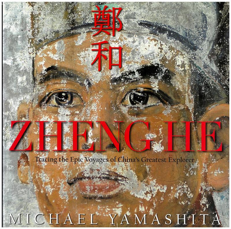 Zheng He : tracing the epic voyages of China's greatest explorer / Michael Yamashita cover
