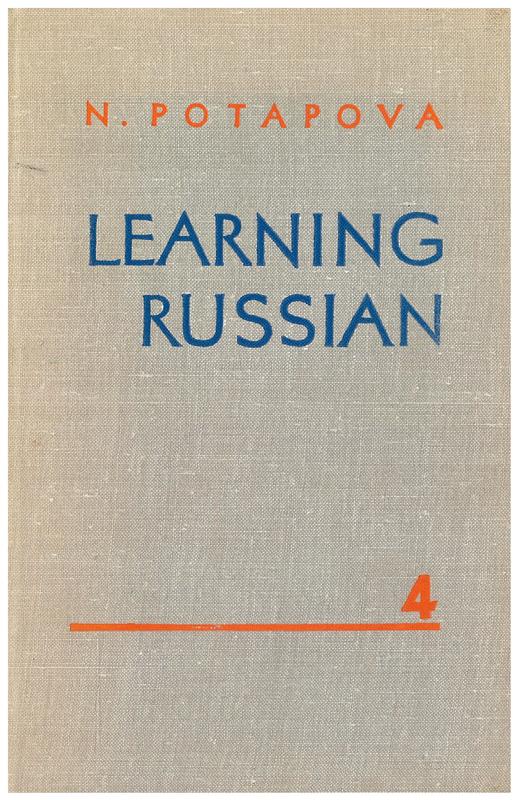 Learning Russian : IV / Nina Potapova cover