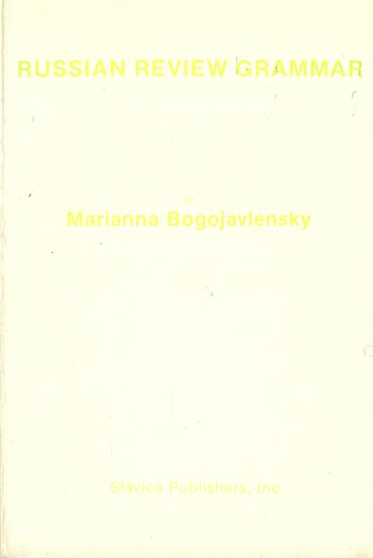 Russian review grammar / by Marianna Bogojavlensky cover