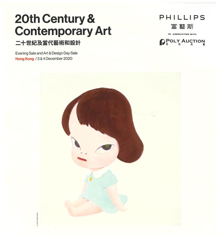 20th century & contemporary art : evening sale and art & design day sale : Hong Kong, 3 & 4 December 2020 / Phillips cover