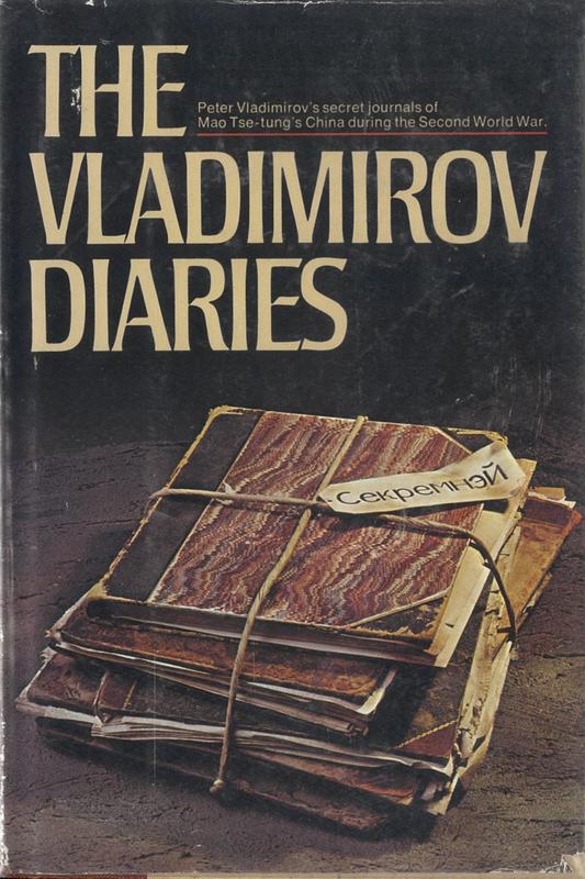 The Vladimirov diaries : Yenan, China: 1942-1945 / Peter Vladimirov cover