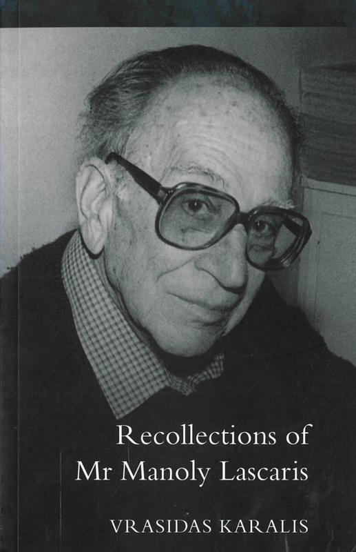Recollections of Mr Manoly Lascaris / Vrasidas Karalis cover