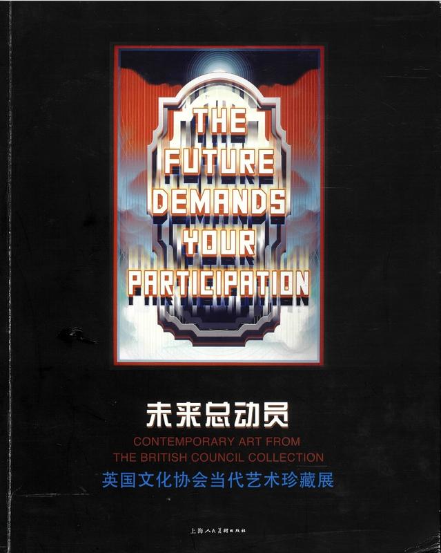 The future demands your participation : contemporary art from the British Council collection cover