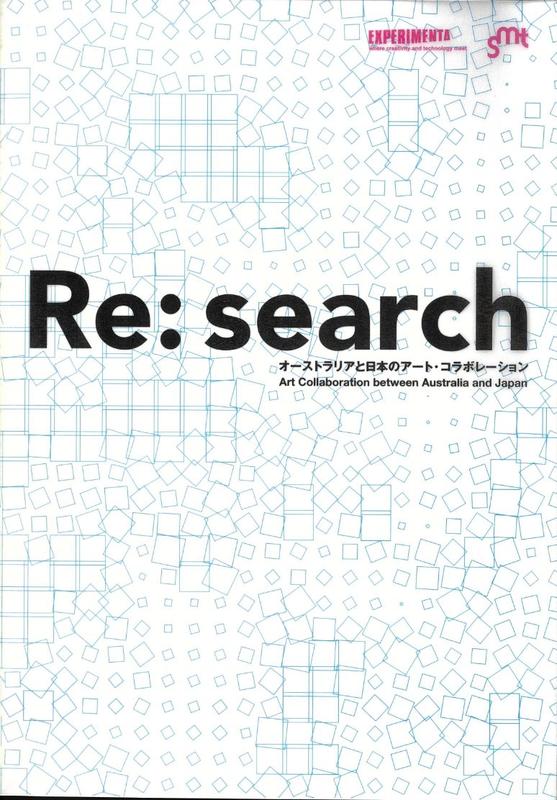 Re: search : art collaboration between Australia and Japan cover