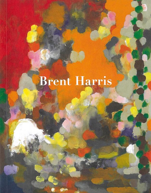 Brent Harris / Jane Devery cover