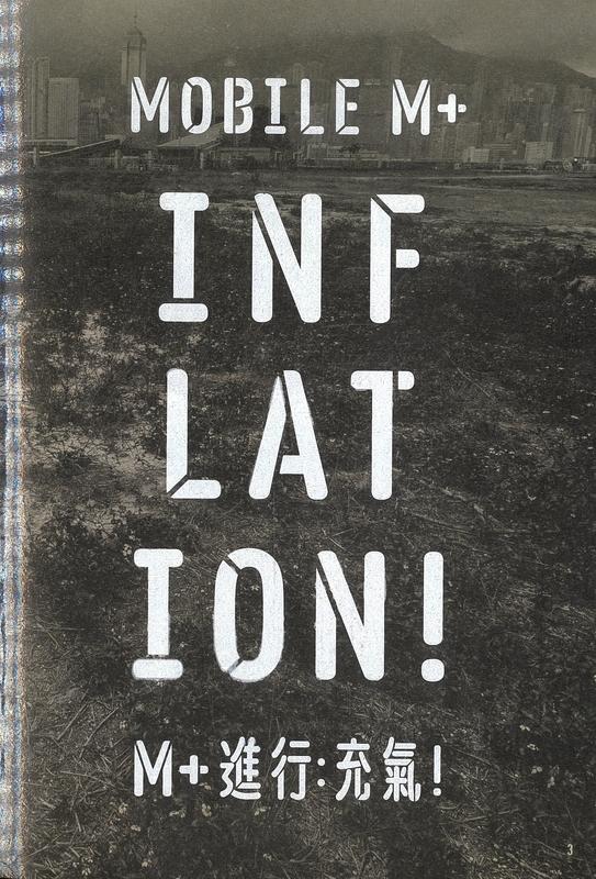 Mobile M+ : inflation! cover