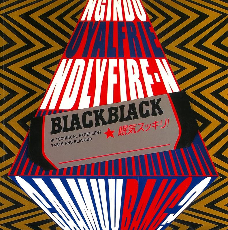 Brook Andrew : hope & peace cover