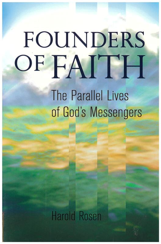 Founders of faith : the parallel lives of God's messengers / Harold Rosen cover