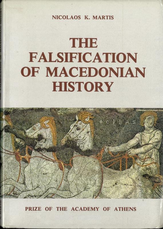 The falsification of Macedonian history / Nicolaos K. Martis ; translated by John Philip Smith cover
