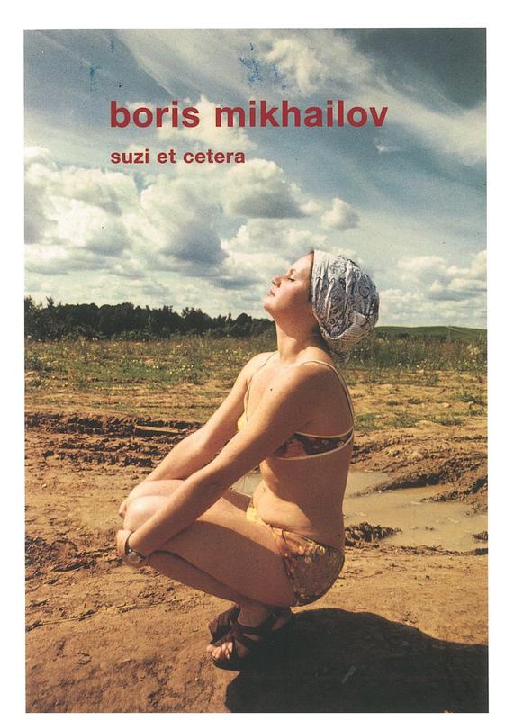 Boris Mikhailov : suzi et cetera cover