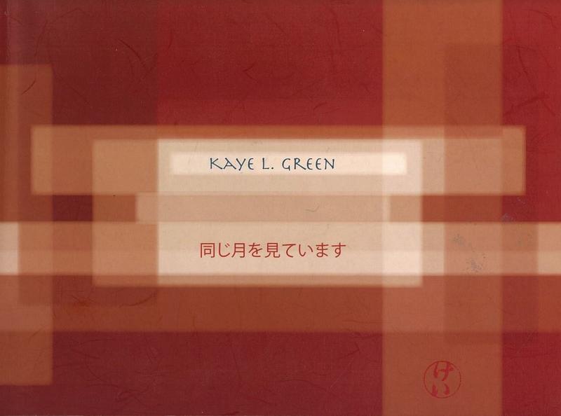 Kaye L. Green : seeing the same moon cover