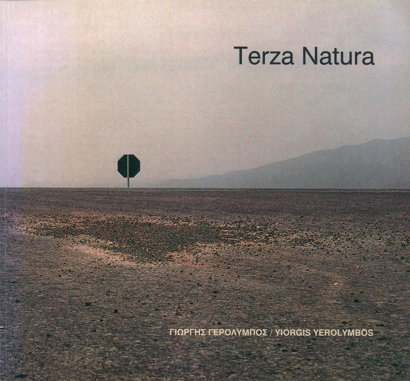 Terza natura : constructing egnatia odos / Yiorgis Yerolymbos cover