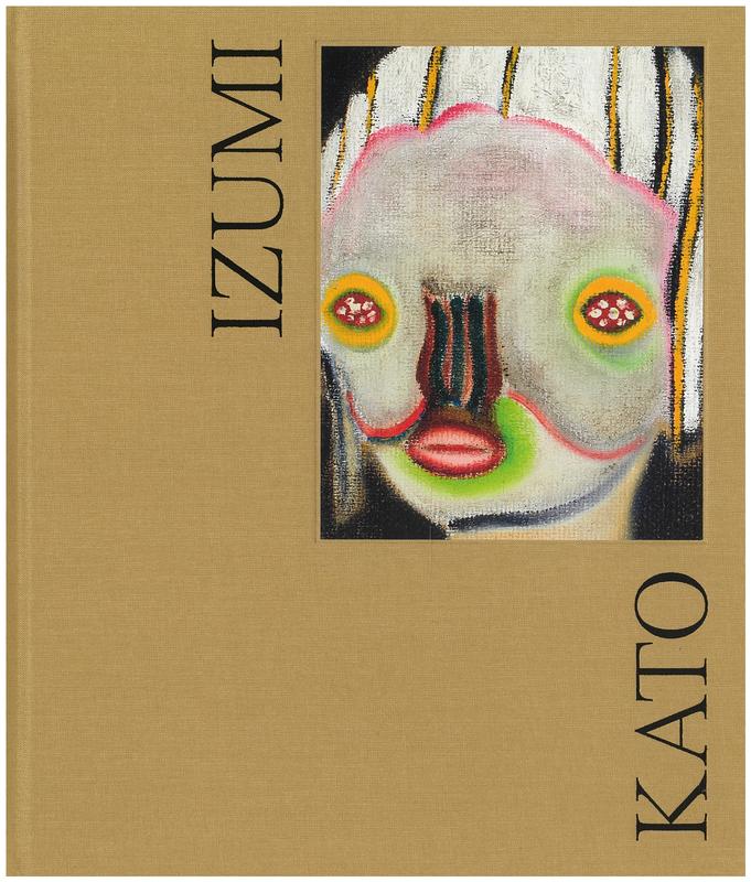 Painting and me / Izumi Kato cover