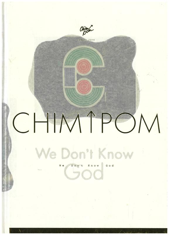 We don't know God : Chim-Pom 2005-2019 cover
