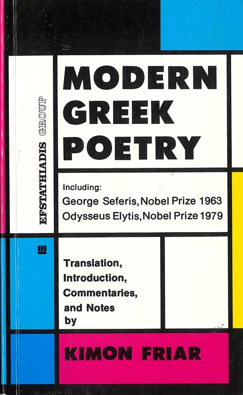 Modern Greek poetry : including George Seferis, Odysseus Elytis / translation, introduction, commentaries and notes by Kimon Friar cover
