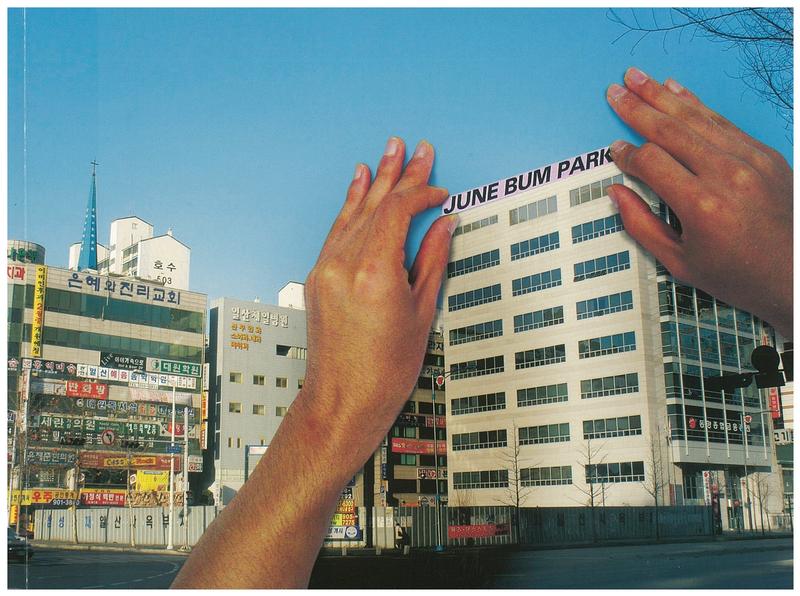 June Bum Park / [Gallery Koch und Kesslau] cover