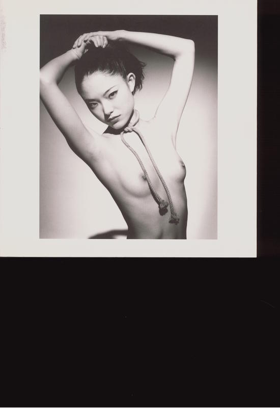 Kinbaku : Nobuyoshi Araki cover