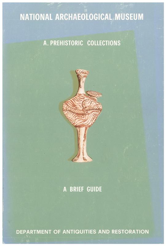 National Archaeological Museum : a prehistoric collections : a brief guide cover