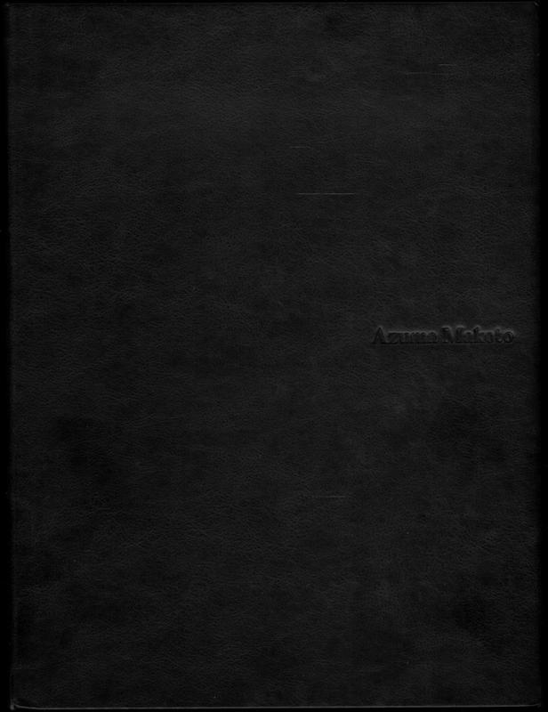 Transgressing : the complete works / Azuma Makoto cover