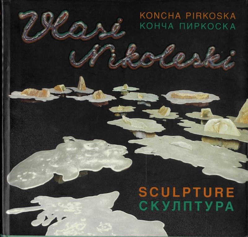 Vlase Nikoleski : sculpture / Koncha Pirkoska cover